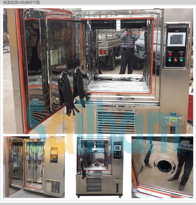 烤漆恒溫恒濕試驗箱細節介紹