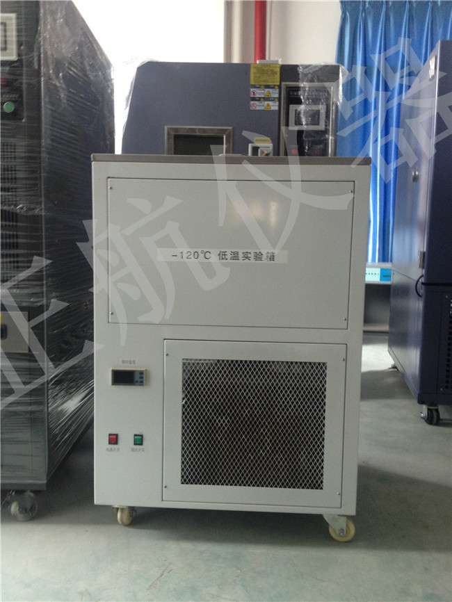 正航儀器低溫試驗箱圖
