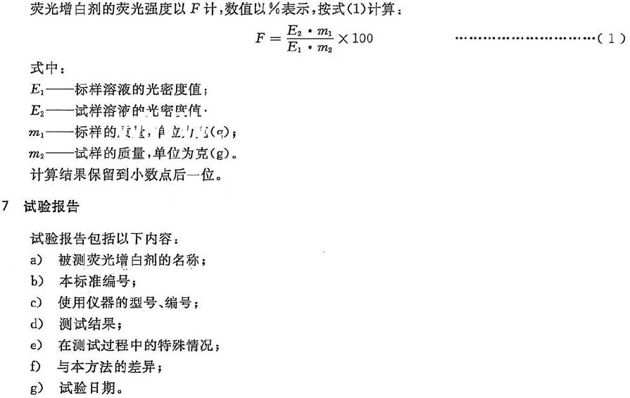 �ɹ����ׄ��ɹ⏊�ȵĜy��